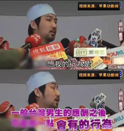 威海渣男爆料新闻事件真相,揭开真相背后的情感漩涡