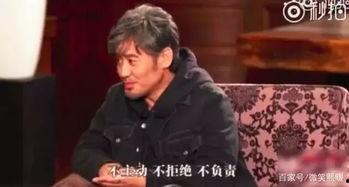 威海渣男爆料新闻事件真相,揭开真相背后的情感漩涡 第2张 威海渣男爆料新闻事件真相,揭开真相背后的情感漩涡 第2张
