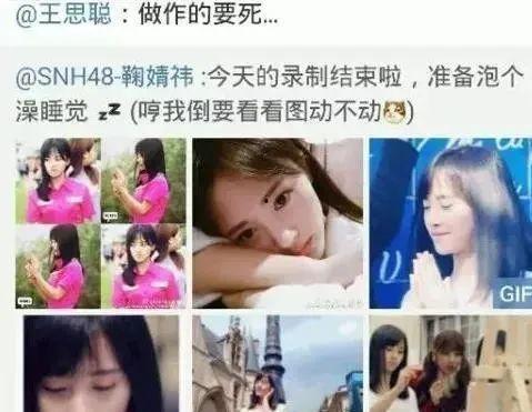 爆料吃瓜网红视频,幕后真相大曝光! 第3张 爆料吃瓜网红视频,幕后真相大曝光! 第3张
