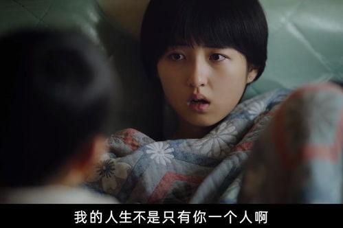《我的姐姐》在线观看,亲情与成长的感人之旅 第3张 《我的姐姐》在线观看,亲情与成长的感人之旅 第3张