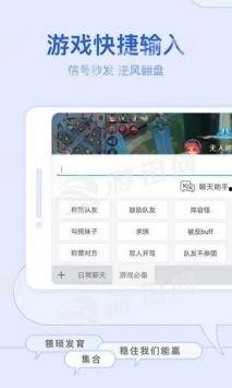 最新键盘爆料软件下载,软件下载功能全面升级,体验全新打字革命 第2张 最新键盘爆料软件下载,软件下载功能全面升级,体验全新打字革命 第2张