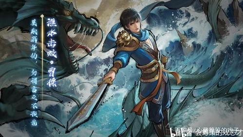 三国杀最新爆料拾叁,揭秘全新爆料，探寻游戏新篇章