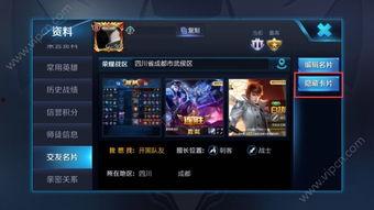 我们的荣耀最新爆料,颠覆想象，性能与美学完美融合