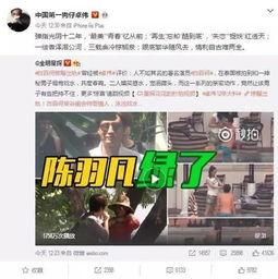 佩鑫直播爆料视频大全最新,揭秘热门事件幕后真相 第2张 佩鑫直播爆料视频大全最新,揭秘热门事件幕后真相 第2张