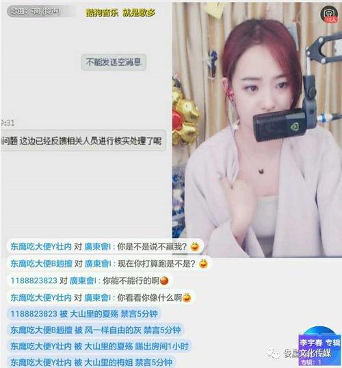 佩鑫直播爆料视频大全最新,揭秘热门事件幕后真相 第3张 佩鑫直播爆料视频大全最新,揭秘热门事件幕后真相 第3张