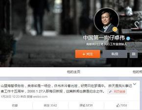 越南狗仔爆料视频播放网站,热门事件瞬间曝光