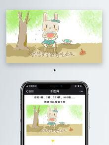 吃瓜娱乐素材网站大全,一网打尽热门八卦! 第3张 吃瓜娱乐素材网站大全,一网打尽热门八卦! 第3张