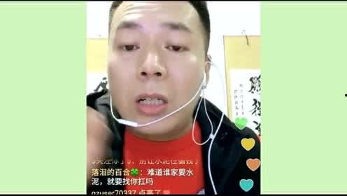 爆料各大网红事件视频 第2张 爆料各大网红事件视频 第2张