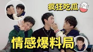 最新吃瓜爆料恋情视频播放,甜蜜互动引网友热议 第2张 最新吃瓜爆料恋情视频播放,甜蜜互动引网友热议 第2张