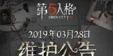 第五人格29季爆料最新,神秘新角色揭晓，惊悚剧情再升级！
