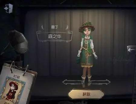 第五人格29季爆料最新,神秘新角色揭晓,惊悚剧情再升级! 第3张 第五人格29季爆料最新,神秘新角色揭晓,惊悚剧情再升级! 第3张