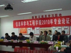 山西学校爆料新闻最新,真相揭秘,学生家长紧急关注 第3张 山西学校爆料新闻最新,真相揭秘,学生家长紧急关注 第3张