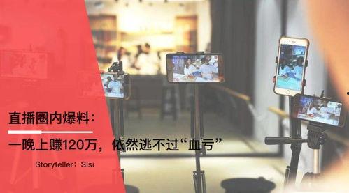 靠爆料新闻赚钱吗,靠爆料新闻如何实现财富增长 第2张 靠爆料新闻赚钱吗,靠爆料新闻如何实现财富增长 第2张