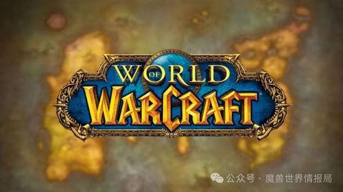 最新爆料暴雪消息视频大全,视频大全揭秘游戏界新动态 第2张 最新爆料暴雪消息视频大全,视频大全揭秘游戏界新动态 第2张
