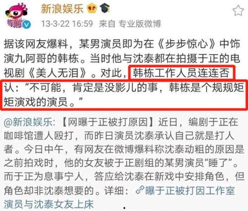 娱乐圈爆料作文800字,揭秘明星背后的故事 第3张 娱乐圈爆料作文800字,揭秘明星背后的故事 第3张