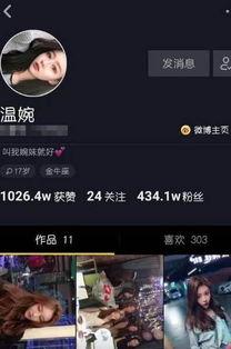 抖音最新爆料新闻视频 第2张 抖音最新爆料新闻视频 第2张