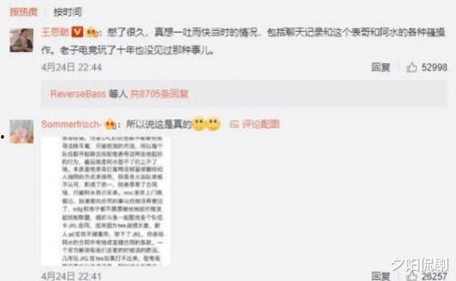 最新爆料转会内容怎么写,最新爆料揭示足坛转会市场新动态 第2张 最新爆料转会内容怎么写,最新爆料揭示足坛转会市场新动态 第2张