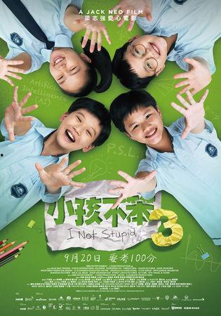 小孩不笨在线观看,开启智慧之门的教育启示