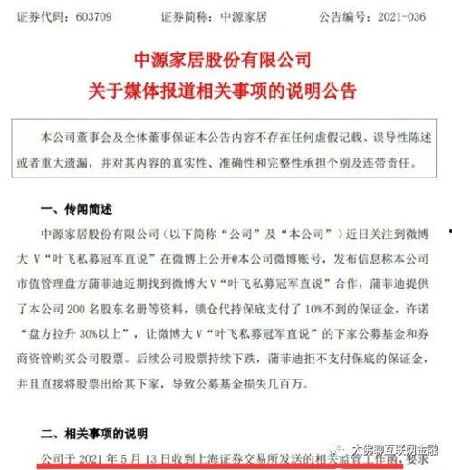 娱乐大爆料明星车祸视频,惊魂瞬间!娱乐大爆料明星车祸现场视频曝光 第3张 娱乐大爆料明星车祸视频,惊魂瞬间!娱乐大爆料明星车祸现场视频曝光 第3张