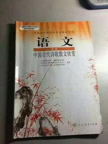 教材最新爆料网站,独家资讯，教育界风向标
