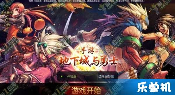 手游欧卡3最新爆料,神秘新角色曝光,游戏玩法再升级! 第3张 手游欧卡3最新爆料,神秘新角色曝光,游戏玩法再升级! 第3张