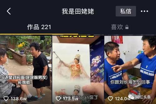 百万爆料博主是谁呀视频,揭秘背后神秘人物 第2张 百万爆料博主是谁呀视频,揭秘背后神秘人物 第2张