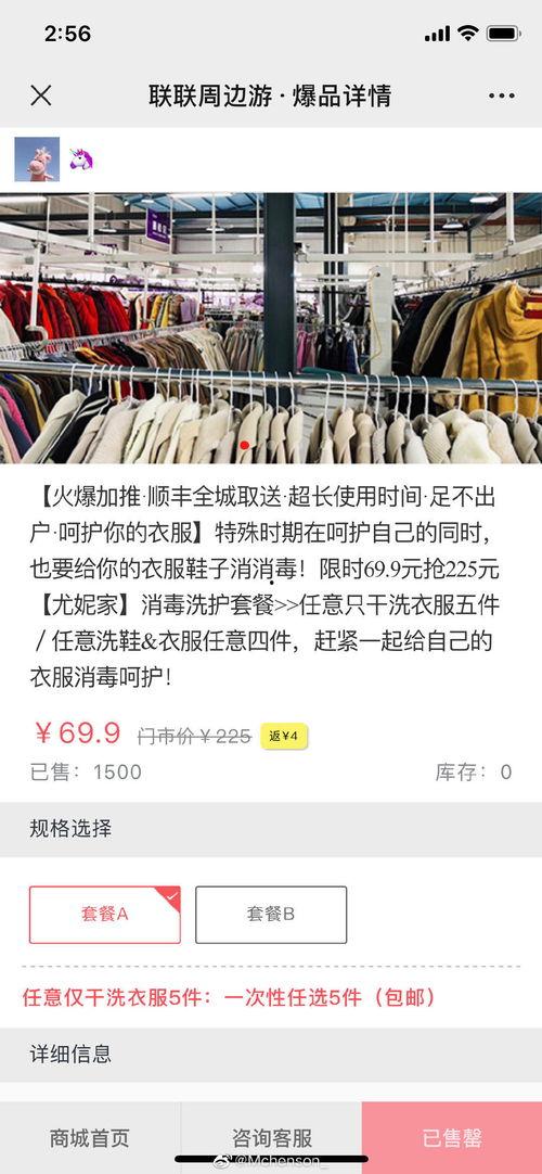 新闻投稿爆料电话,倾听民声,守护正义 第3张 新闻投稿爆料电话,倾听民声,守护正义 第3张