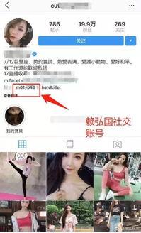 爆料大网红出轨事件视频,揭秘大网红婚外情真相 第1张 爆料大网红出轨事件视频,揭秘大网红婚外情真相 第1张
