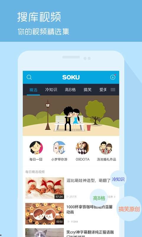 博雅网红吃瓜视频下载,揭秘娱乐圈幕后故事  第1张