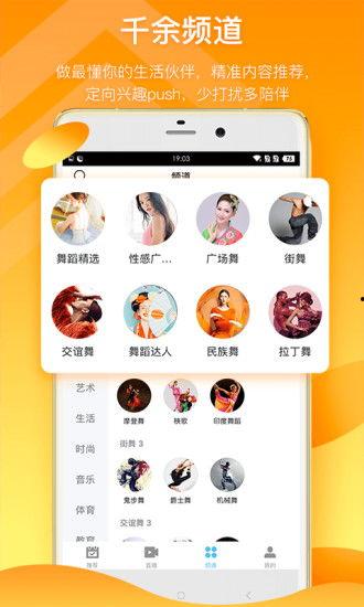 博雅网红吃瓜视频下载,揭秘娱乐圈幕后故事  第3张
