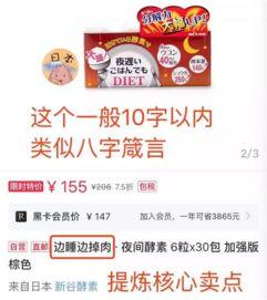 直播娱乐爆料文案,热门爆料背后的真相  第1张