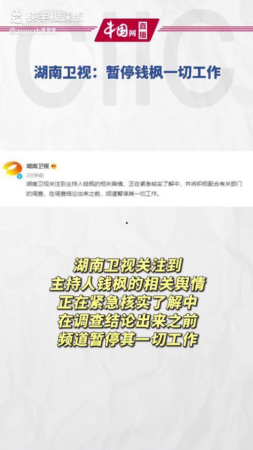 娱乐吃瓜壁纸高清下载,一键下载，畅享视觉盛宴  第2张