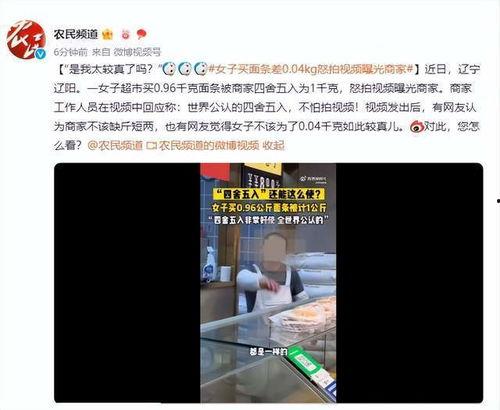 女子爆料商家视频播放  第1张