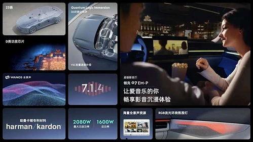 百万影音在线观看,在线观看的视听盛宴之旅  第1张