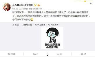 好东西爆料视频大全最新,视频大全中的热门新品盘点 第3张 好东西爆料视频大全最新,视频大全中的热门新品盘点 第3张