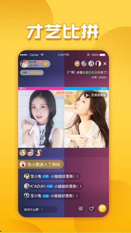 女孩爆料唐山视频大全下载,还原真相,揭开黑暗面 第3张 女孩爆料唐山视频大全下载,还原真相,揭开黑暗面 第3张