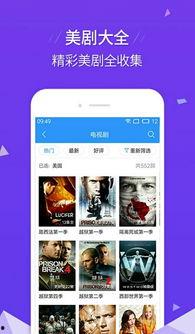 九龄直播爆料视频下载安装,下载安装过程全解析  第1张