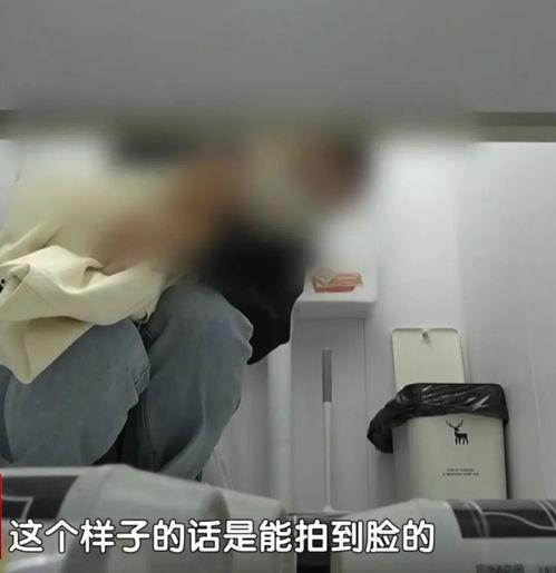 在线观看厕所偷拍,网络直播厕所偷拍事件揭秘
