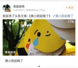 吃瓜小娱乐,揭秘娱乐圈幕后故事  第2张