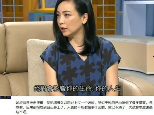 吃瓜娱乐圈小三上位是谁,揭秘背后真相与心酸历程  第3张