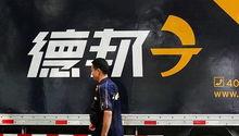 德邦物流新闻爆料,揭秘行业变革背后的独家爆料