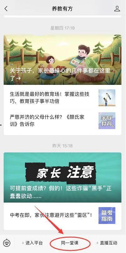 教材最新爆料视频播放,教育改革新动向 第2张 教材最新爆料视频播放,教育改革新动向 第2张