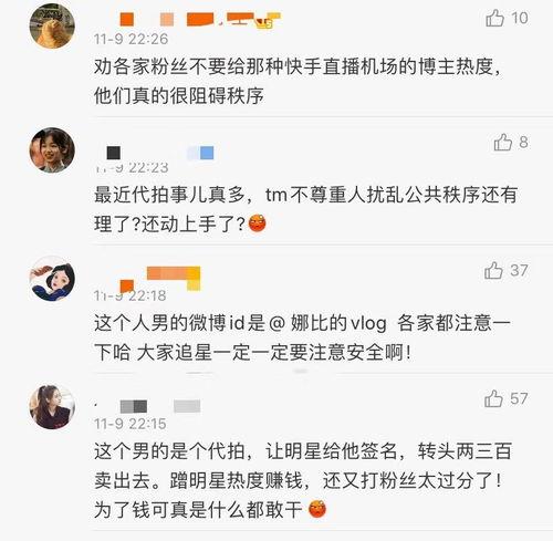 微博爆料孩子被打视频,校园暴力事件引发社会关注 第2张 微博爆料孩子被打视频,校园暴力事件引发社会关注 第2张
