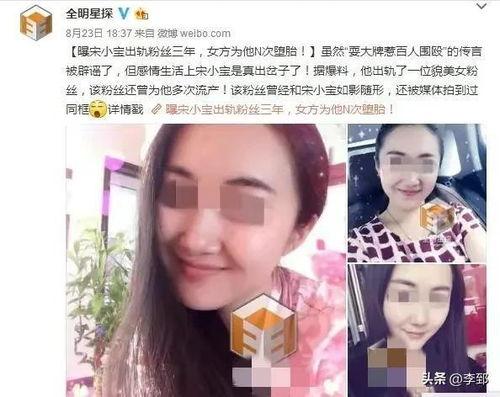 武汉出轨爆料视频大全,一场场情感背叛的惊心动魄 第3张 武汉出轨爆料视频大全,一场场情感背叛的惊心动魄 第3张