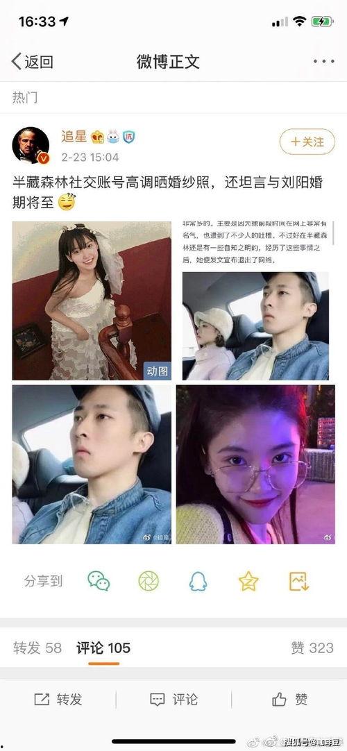 娱乐圈瓜在哪个软件吃,揭秘热门八卦背后的秘密,哪个软件成吃瓜圣地? 第2张 娱乐圈瓜在哪个软件吃,揭秘热门八卦背后的秘密,哪个软件成吃瓜圣地? 第2张