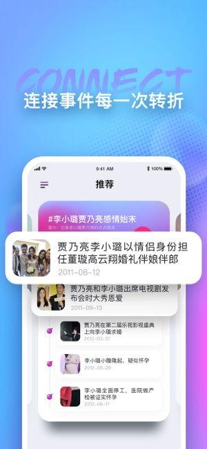 娱乐圈瓜在哪个软件吃,揭秘热门八卦背后的秘密,哪个软件成吃瓜圣地? 第3张 娱乐圈瓜在哪个软件吃,揭秘热门八卦背后的秘密,哪个软件成吃瓜圣地? 第3张