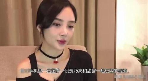 李小璐网友爆料视频,真相究竟如何? 第2张 李小璐网友爆料视频,真相究竟如何? 第2张