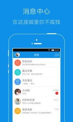 同城爆料新闻用什么软件,新闻事件精彩摘要 第3张 同城爆料新闻用什么软件,新闻事件精彩摘要 第3张