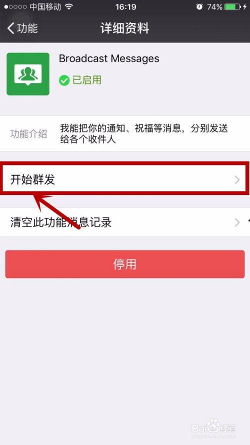 如何发新闻爆料微信内容,微信内容发布攻略