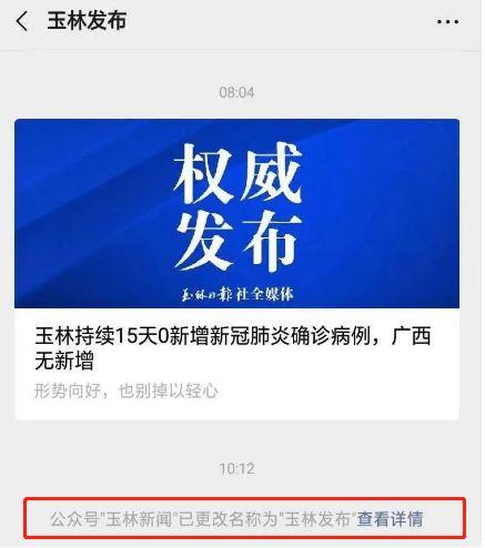 玉林媒体新闻爆料电话,紧急热线电话助力市民维权